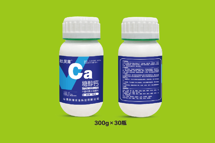 糖醇钙