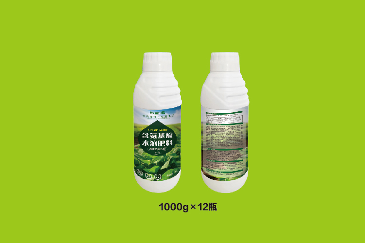 含氨基酸水溶肥料